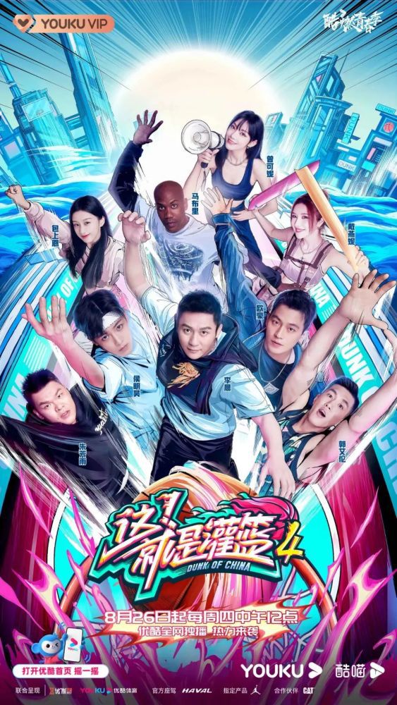 一向胡想成为作家的小呗（佐佐木躲之介 饰）和吃货一枚的优子（永作博美 饰）以伴侣的身份交往长达十七年，因被某个时候震动心弦，小呗鼓足勇气向对方广告，知根知底的两小我瓜熟蒂落走到一路。他们自称笨伯佳耦，笨但却有笨伯的幸福。无奈命运何其残暴，优子婚后不久即被诊断得了癌症。新生命到来，旧的生命离往。小呗用博客记实下老婆最后这十个月的短临时光。实际中，优子则恍如以鬼魂的状况回到丈夫身旁，两人彼此吐槽，延续着他们未竟的人缘……